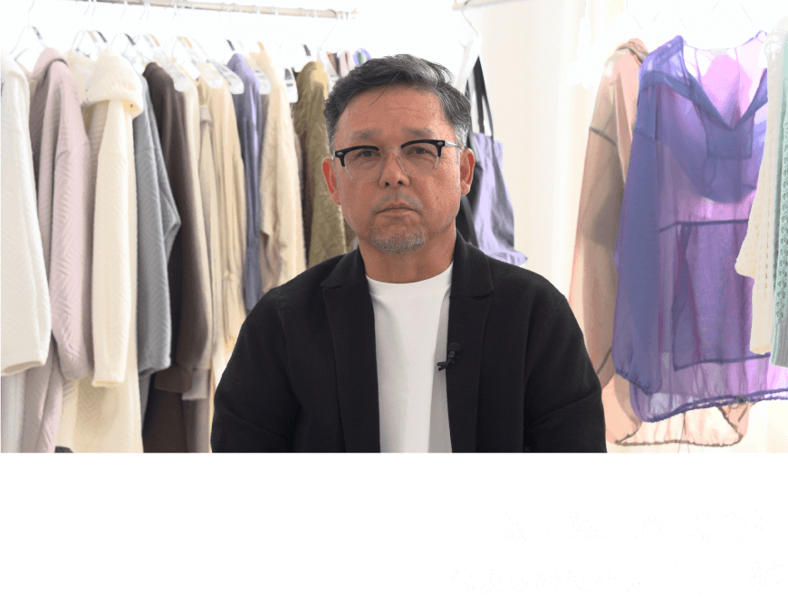 飯田繊工株式会社代表取締役社長 上田 純