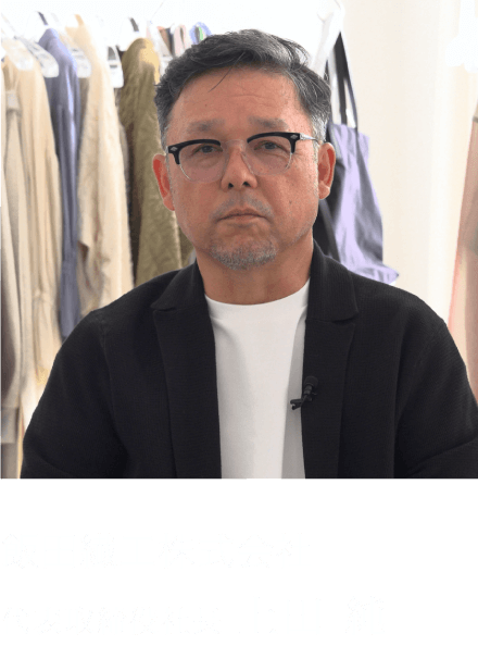 飯田繊工株式会社代表取締役社長 上田 純