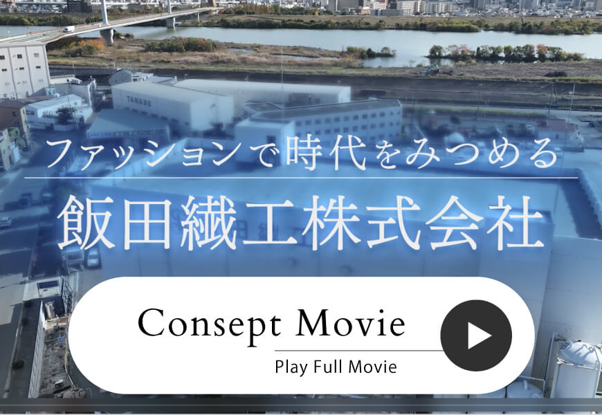 Concept Movie